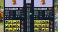梦幻西游: 贫穷限制想象, 12+12童子回炉真梦幻, 看到结果我笑了
