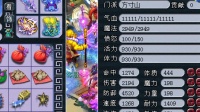 梦幻西游59级玩家鉴定出150级专用千伤无级别装备! 只可惜是女武器带不了! ! 亏成一匹马!