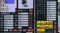 梦幻西游: 东海崂山服战地府展示, 全身六特技, 项链还是神农加特技!