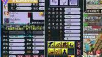 梦幻西游: 单法耐须弥上书, 说了再生很坑, 结果主书无限循环
