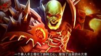 魔兽世界黑历史: 部落犯下最严重的5大罪行!