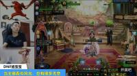 DNF-旭宝宝: 想我就找我别咒我