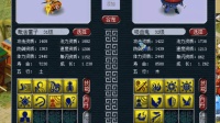 梦幻西游: 兽哥高端炼妖, 9加10技能回炉, 就为翻页的那个箭头!