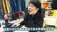 王者荣耀嗨氏直播听lol歌曲被吐槽 气的想放守望先锋和刺客信条