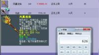 梦幻西游: 现在的无级别这么多么, “天残地缺”组可以了解一下!