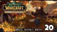魔兽世界老玩家才懂的50个梗, 全是回忆