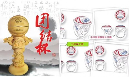 2017梦幻西游杯·中华民族篮球公开赛全国总决赛即将开战