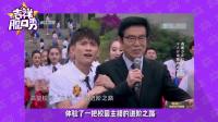 吉祥脱口秀：带你玩转《神武3》毕业季