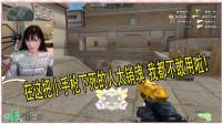CF穿越火线: 在这把小手枪下死的人太销魂 我都不敢用啦!