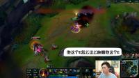英雄联盟: 这装备产生的效果让他一脸懵逼