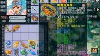梦幻西游: 老王估价这个号的装备, 后面那么多白送, 老板甘心吗