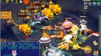 梦幻西游: 老王挑战四星归墟受阻, 重金之下四个无级别大爷来助阵