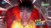 王俊凯化身“舞狮少年”争霸夺冠 《神武3前方高能》精彩回顾