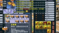 梦幻西游: 抗揍更新龟速须弥, 狂吃豆斋果想中毒, 资质变成三位数