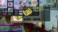 梦幻西游: 老王领取百亿经验兽决奖励, 这比玩道人爽多了啊!