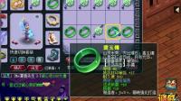 梦幻西游: 老王鉴定80级灵饰出了超级简易, 一辆车就这么没了!