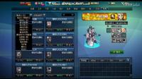 【DNF】10周年国服天空套全职业展示! 女性角色还不错-