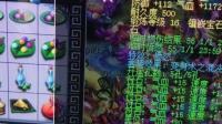 威少重新回归了梦幻西游大财主
