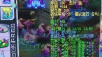 梦幻西游二狗团队