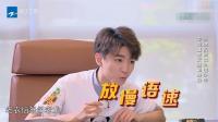 王俊凯化身考官, 绕口令难不倒外国人《神武3前方高能》精彩回顾