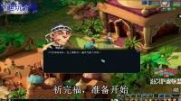 梦幻西游: 半车高级藏宝图, 赚钱一起分, 亏了算老板的
