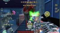 穿越火线: 生化竞技场, 加特林炼狱操作, 群尸暴躁无比!