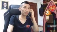 DNF【旭旭宝宝】马哥: “你放心宝哥! 我这就把这群策划给炒了! ”