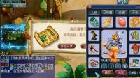 梦幻西游: 老王挖宝图新套路全出好东西, 把宝图都给挖涨价了
