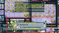 梦幻西游: 抗揍鉴定的这车160级武器, 封印和抗封印成就都挑出来了