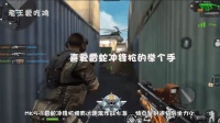 穿越火线: CF中因威力被忽视的冲锋枪, 喜爱雷蛇冲锋枪的举个手!