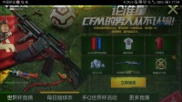 穿越火线：全新版本开启排位3.0，战斧无影，沙鹰无影加入无影套装！