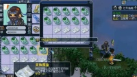 梦幻西游: 小龙女又连续鉴定两车悦碧水, 没出三属性相同?