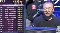 DNF国服DPL表演赛, 熊猫VS斗鱼, 属于Eiji和大坤坤之间的战斗