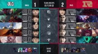 我在2018英雄联盟LOL徳玛西亚杯决赛RNG大战BLG，第四局截了一段小视频