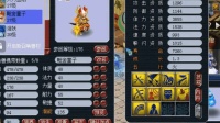 梦幻西游 老王独家炼妖合宠秘技 连出3只多技能力劈 快来偷师