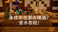 从未见过如此社会的学生▏我的世界解密地图▕            炎黄粉鱼籽岷五歌大橙子奇怪逆风笑中国boy敖厂长我的世界守望先锋王者荣耀英雄联盟抽风crzay