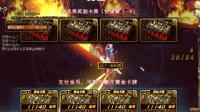 DNF: 每日深渊纯净版, 你猜到结尾了么