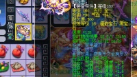 梦幻西游高端炼妖13技能翻页吸血鬼回炉11技能童子! 合出了梦幻最多技能17技能! ! !