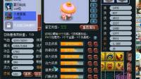 梦幻西游: 成长这么高的力劈大海龟还真罕见!