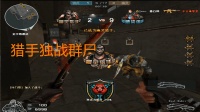 穿越火线: 最初的雷神弹道特别稳, 急速连杀让小僵尸怀疑人生!