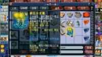 梦幻西游: 老王昨晚斥资33万人民币买下的罗汉鞋, 还要忍痛改套装