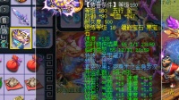 梦幻西游鉴定一车150级装备出了2件无级别装备! 还有一件愤怒腰带! ! 厉害了! !