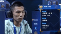 DNF十周年阿拉德大陆篇: 决斗场梦想的萌生, 刷图比赛冠军诞生