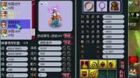 梦幻西游: 老王打7技能须弥童子, 这波操作很舒服!