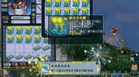 梦幻西游: 一车160级鞋子出了法术暴击伤害, 就看有没有特技了!