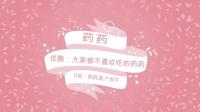 OW守望先锋精彩一刻