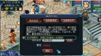 梦幻西游: 老王平民龙宫转区燕塞湖改个怀旧名, 这名字十年前我用过