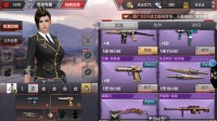 次陌然解说：穿越火线