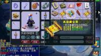 梦幻西游: 老王在聚圣三界挖宝图, 发现个新兽决名字还不错!