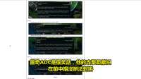 Riot开始终结双人爬分战术: 8.13版本改动抢先看! - LoL英雄联盟